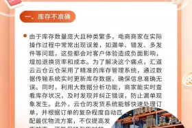 电商仓储仓库注意什么（电商仓储仓库注意什么事项）