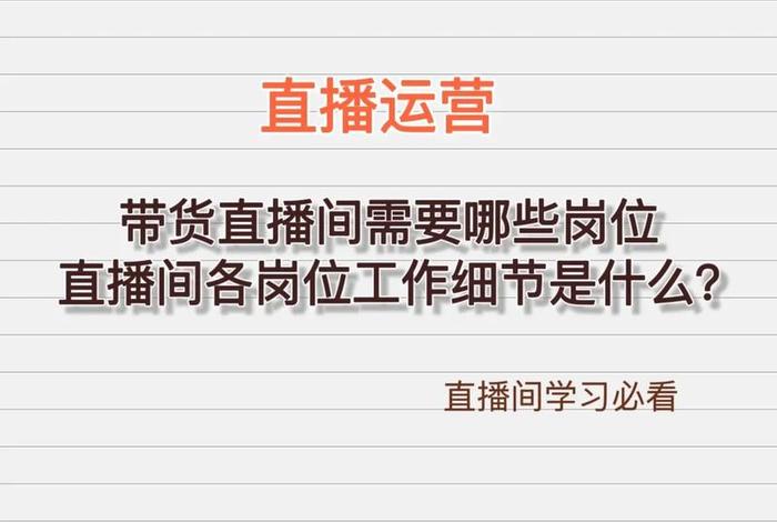 创业电商做直播刚刚开始忙吗；创业电商做直播刚刚开始忙吗为什么