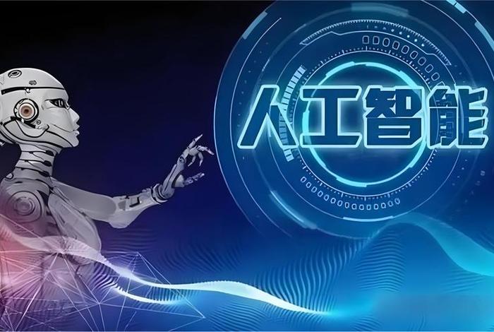 中国b2b电商平台与人工智能助手，中国b2b电商平台与人工智能助手合作