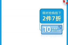 电商产品主图设计模板 - 电商产品主图设计模板怎么做