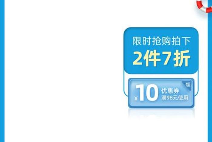 电商产品主图设计模板 - 电商产品主图设计模板怎么做