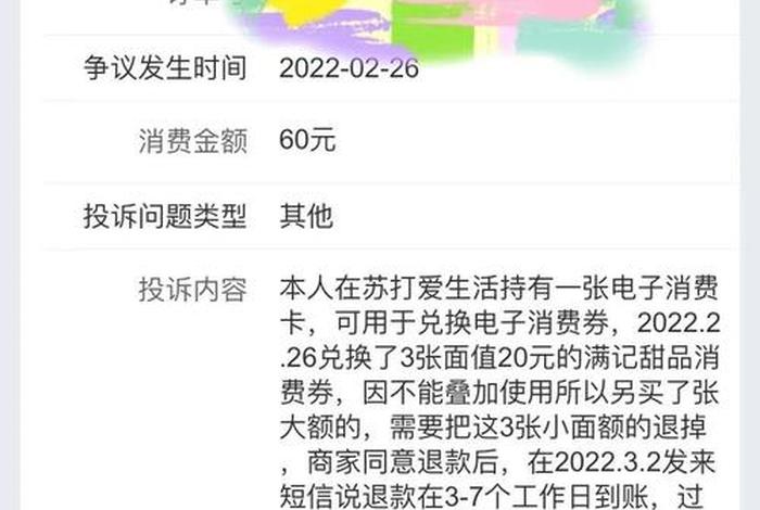 电商购物纠纷应该找谁,电商购物纠纷应该找谁解决 电商购物纠纷应该找谁,电商购物纠纷应该找谁解决