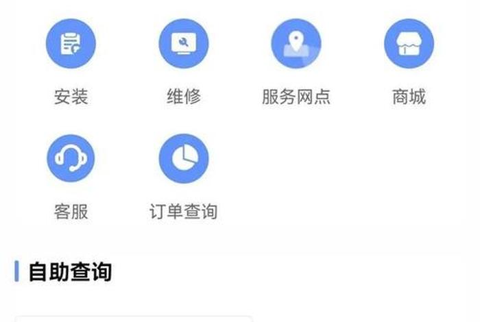 电商SCRM工具 - 电商spy工具