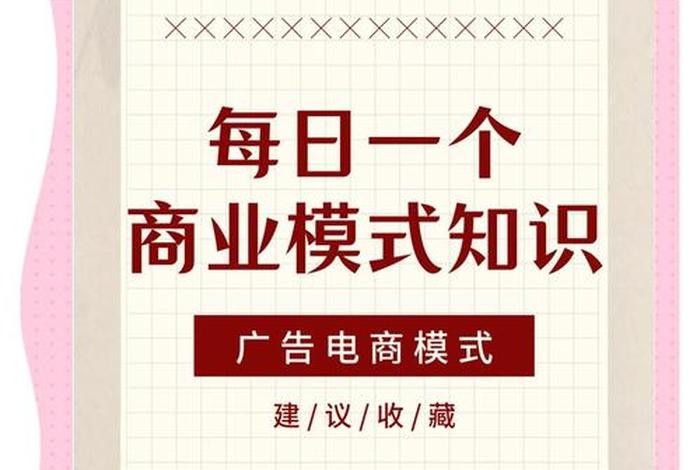 电商引流犯法吗;电商引流犯法吗判几年 电商引流犯法吗;电商引流犯法吗判几年