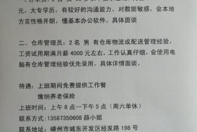 合肥电商仓库招聘 - 合肥电商仓库招聘网