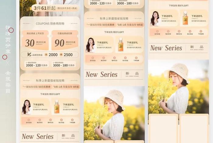 电商详情页写作技巧与方法、电商详情页写作技巧与方法有哪些 电商详情页写作技巧与方法、电商详情页写作技巧与方法有哪些