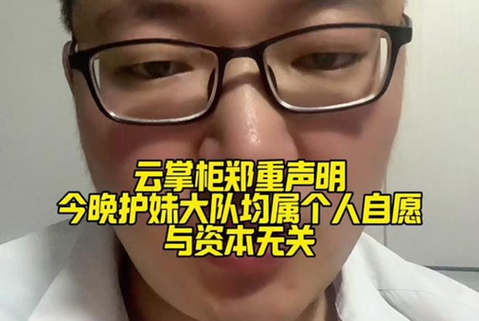 电商云掌柜是正规平台吗（电商云掌柜是正规平台吗安全吗）