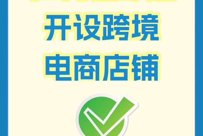 印尼电商平台好做吗;印尼电商平台好做吗知乎 印尼电商平台好做吗;印尼电商平台好做吗知乎