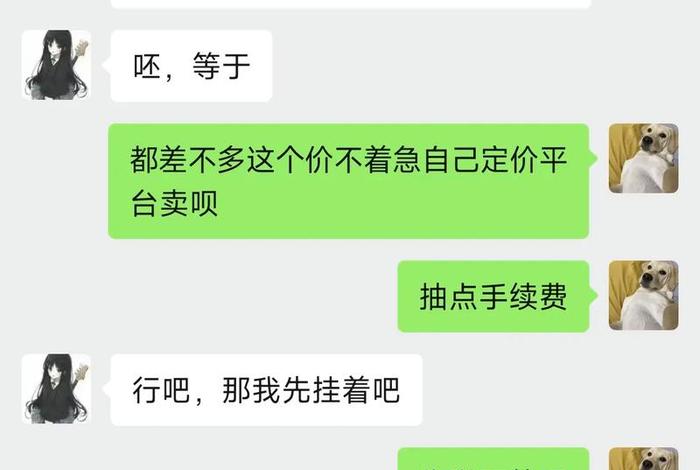 电商强买强卖找什么部门投诉（电商强买强卖找什么部门投诉电话）