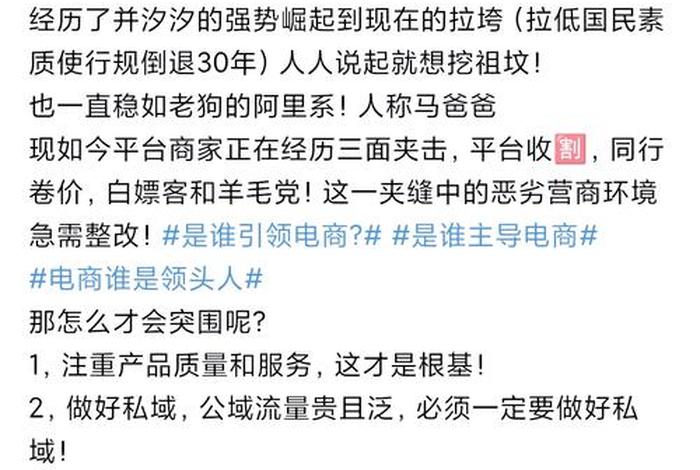 垂直电商该如何突围 - 垂直电商突围时应该注意什么