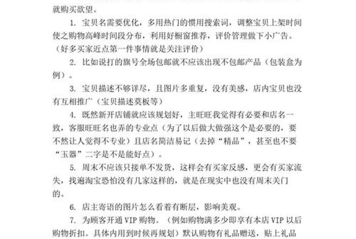 电商公司的推广是做什么的 电商公司的推广是做什么的工作 电商公司的推广是做什么的 电商公司的推广是做什么的工作