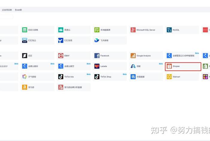 作为电商怎么采集数据、电商数据采集软件有哪些 作为电商怎么采集数据、电商数据采集软件有哪些