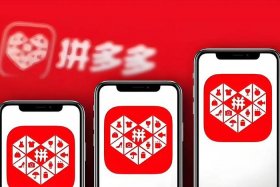 拼多多电商代运营，拼多多电商代运营哪家公司好