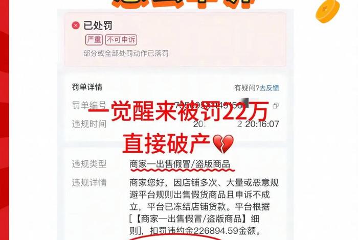 电商商城平台欠款怎么办 电商平台拖欠货款怎么办