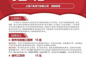 合商电气、合电电气工程有限公司