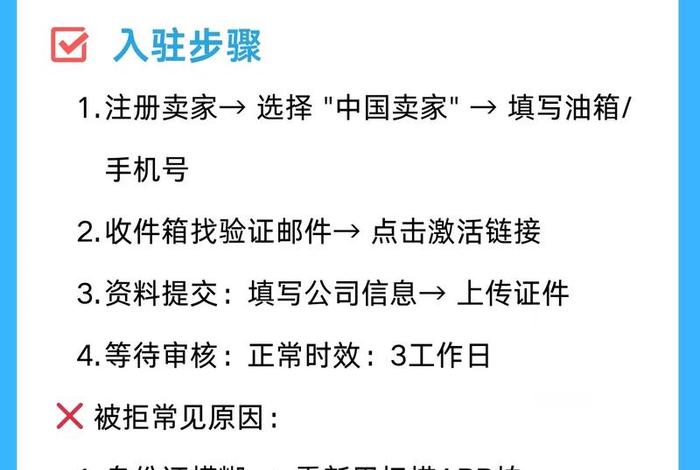 美客多电商平台入驻链接 - 美客多电商平台入驻链接是什么 美客多电商平台入驻链接 - 美客多电商平台入驻链接是什么