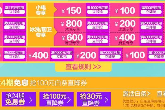 小电代理商优惠券(小电充电优惠券兑换码) 小电代理商优惠券(小电充电优惠券兑换码)