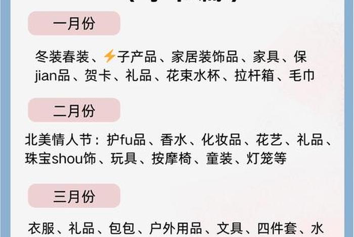 电商爆款有哪些（电商爆款有哪些方式）