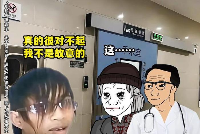 又一名电商倒下 又一名电商倒下的人