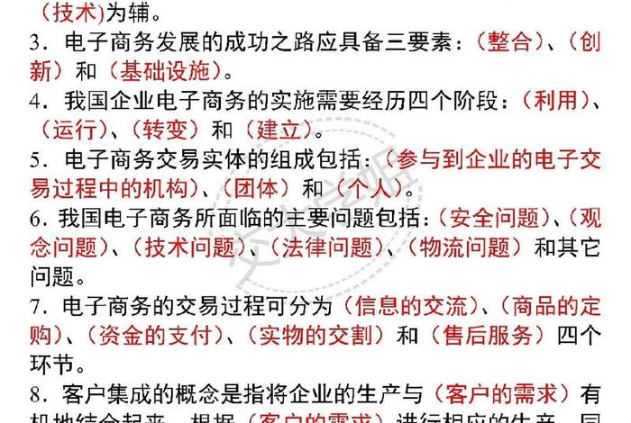 电子商务是干什么的;北京路路保电子商务是干什么的 电子商务是干什么的;北京路路保电子商务是干什么的