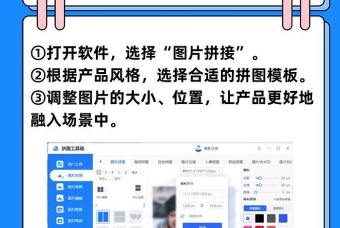做电商怎么做产品图(做电商怎么做产品图片和视频) 做电商怎么做产品图(做电商怎么做产品图片和视频)