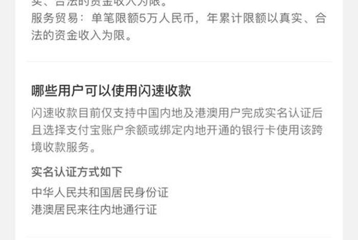 跨境电商个人收款额度是多少，跨境电商个人收款额度是多少钱