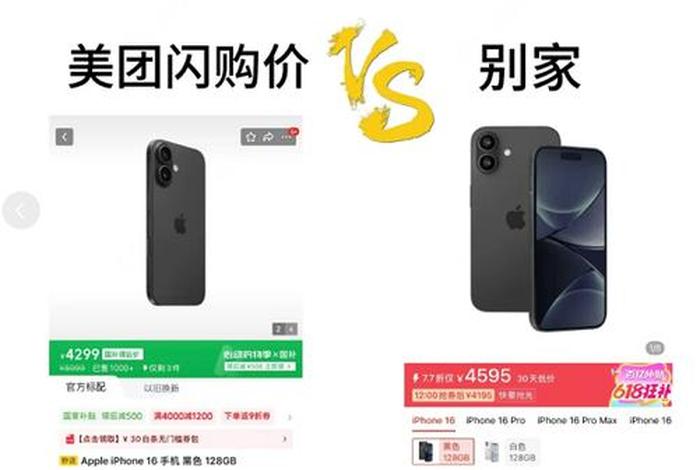 大电商突然有大单砸给你 电商爆单为什么会亏 大电商突然有大单砸给你 电商爆单为什么会亏