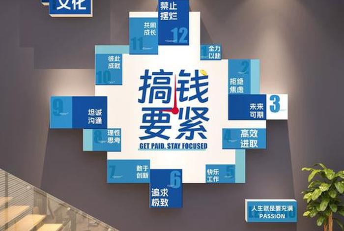 电商宣传语口号 电商宣传语口号标语