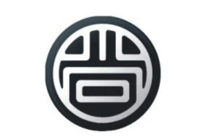 尚电商标、尚为电商 尚电商标、尚为电商