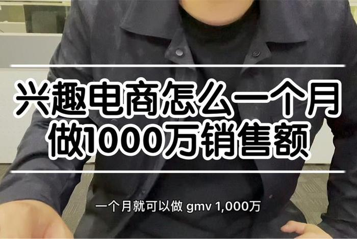 城哥电商,城哥电商需要先付费吗 城哥电商,城哥电商需要先付费吗