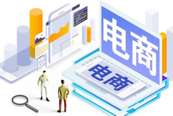 做电商的风险大吗、做电商的风险大吗知乎 做电商的风险大吗、做电商的风险大吗知乎