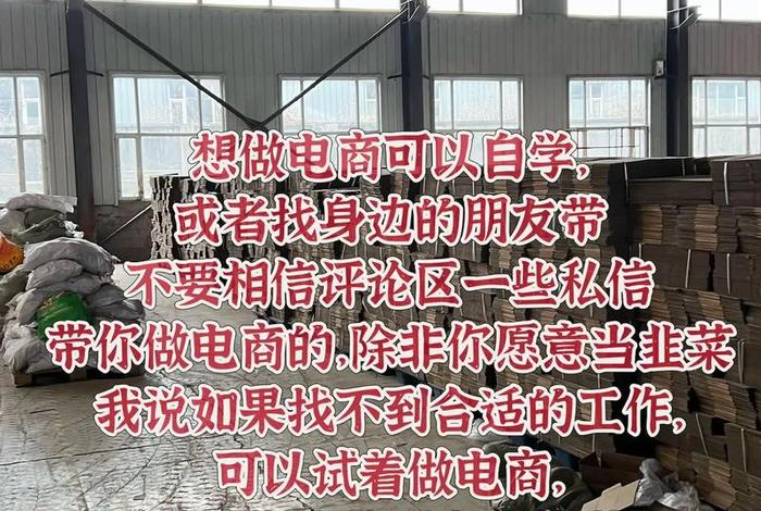 电商台词 电商台词,什么精选