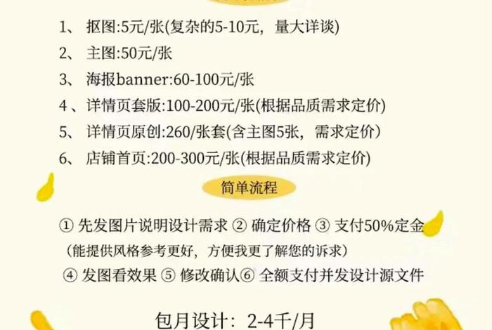电商设计接单兼职 - 电商设计接单兼职怎么做 电商设计接单兼职 - 电商设计接单兼职怎么做