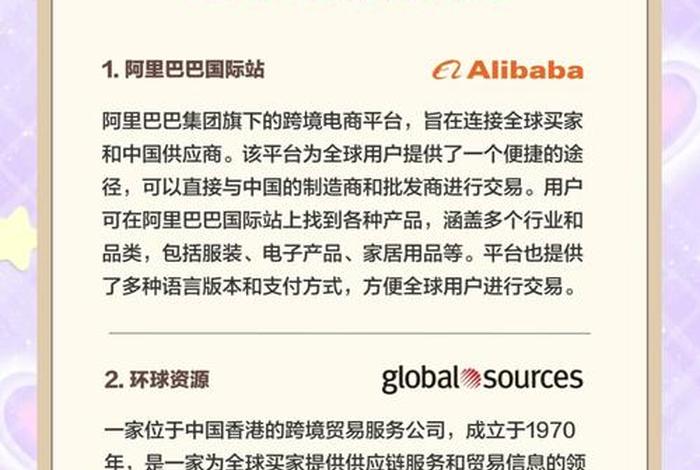 跨境电商做b2b还是b2c,跨境电商做b2b还是b2c赚钱 跨境电商做b2b还是b2c,跨境电商做b2b还是b2c赚钱