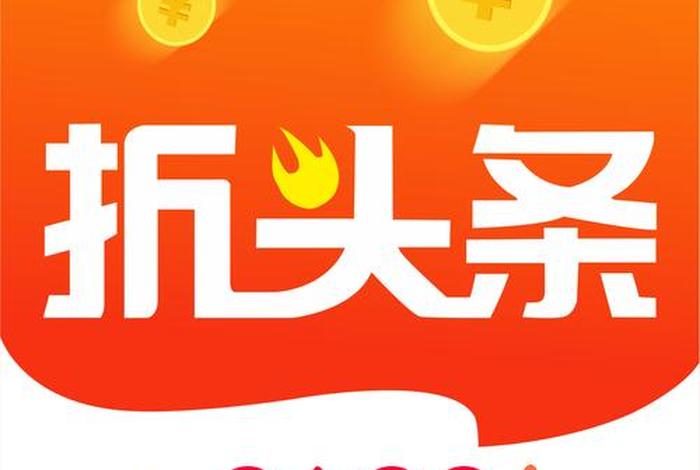 电商头条官方网站 电商头条官方网站首页