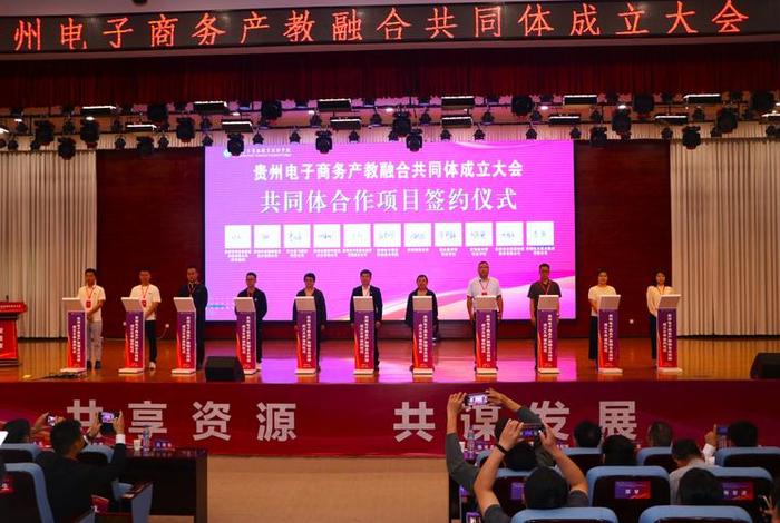 贵州电商公司有哪些 - 贵州电商公司有哪些公司 贵州电商公司有哪些 - 贵州电商公司有哪些公司