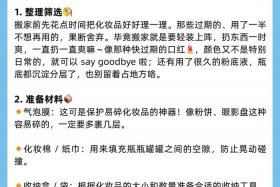 电商化妆品打包能干多久啊；电商化妆品打包能干多久啊知乎