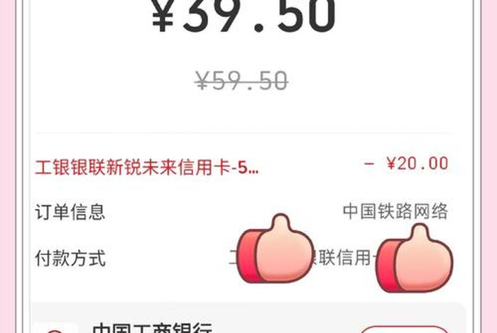 跨境电商申请信用卡、跨境电商申请信用卡要多久 跨境电商申请信用卡、跨境电商申请信用卡要多久