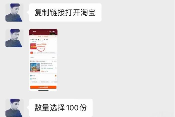 火蝠电商代运营电话 - 火蝠电商招聘销售好做吗 火蝠电商代运营电话 - 火蝠电商招聘销售好做吗