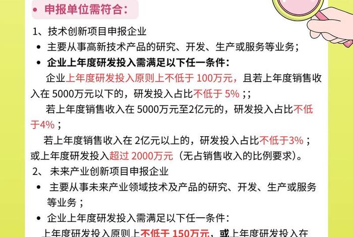 武汉电商平台研发政策 - 武汉电商平台研发政策有哪些 武汉电商平台研发政策 - 武汉电商平台研发政策有哪些