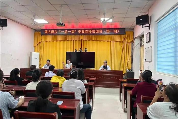 直播电商系统课程;直播电商专业课程 直播电商系统课程;直播电商专业课程