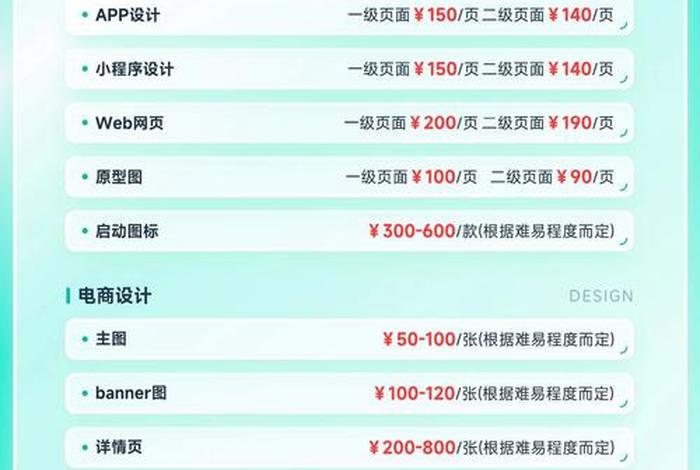 电商app制作价格 - 电商app制作价格表 电商app制作价格 - 电商app制作价格表