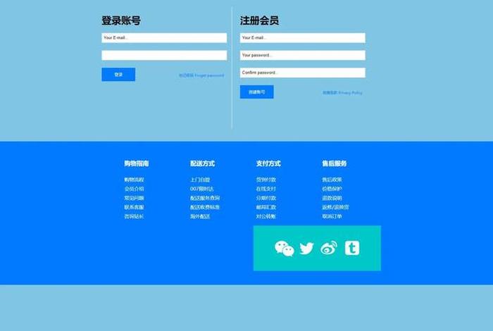 电商教程网站（电商教程网站有哪些）