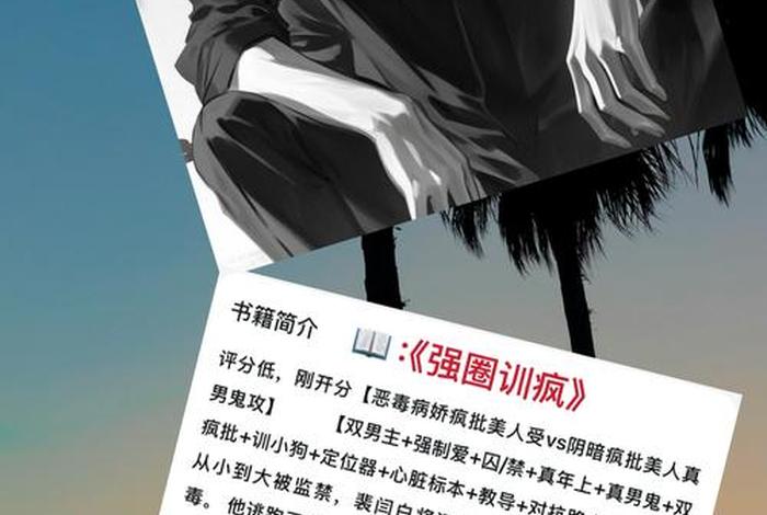 电商天才太子 电商天才太子小说