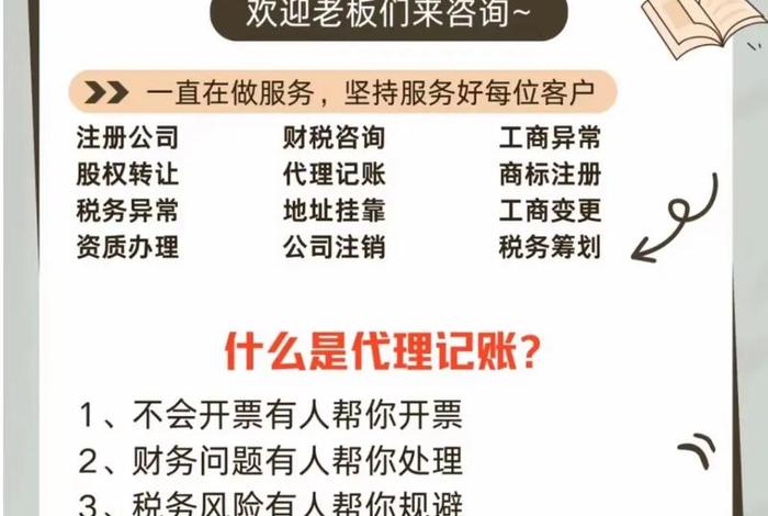 电商如何算账 - 电商如何算账报税