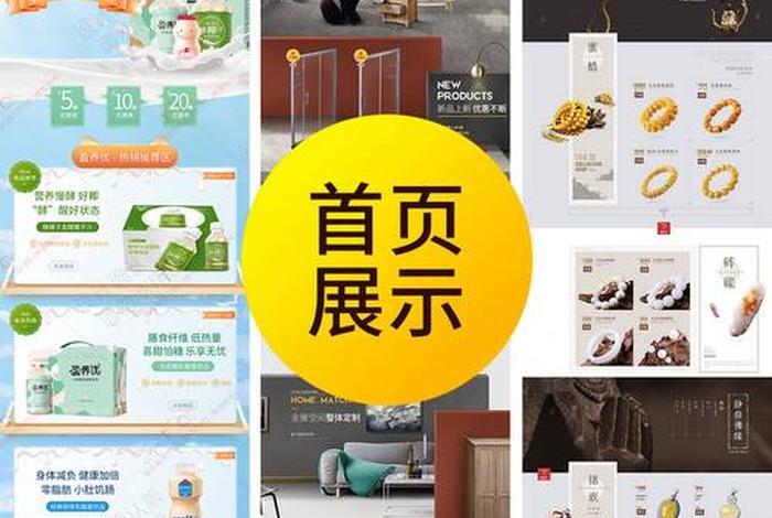 电商视觉传达设计公司;电商视觉传达设计公司怎么样 电商视觉传达设计公司;电商视觉传达设计公司怎么样
