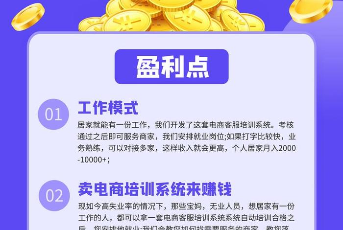 品牌电商加盟,品牌电商加盟电话 品牌电商加盟,品牌电商加盟电话