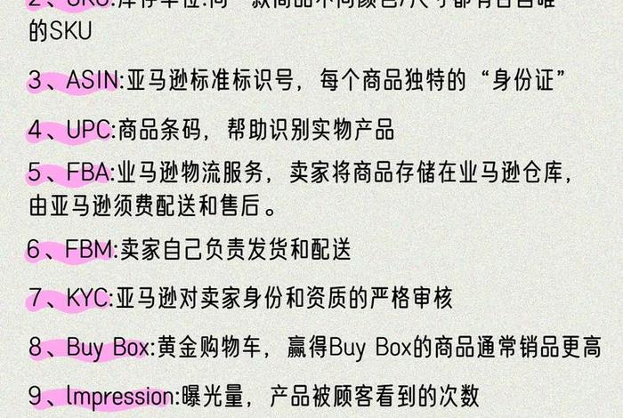 电商口语（电商口号经典用语大全）