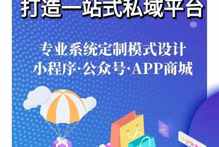 微商城系统开发外包公司;微商城app开发公司 微商城系统开发外包公司;微商城app开发公司
