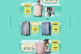 电商网页美工设计，电商网页美工设计方案